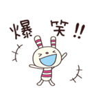 おちゃめな返事☆ヨコシマうさぎ（個別スタンプ：2）