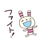 おちゃめな返事☆ヨコシマうさぎ（個別スタンプ：8）