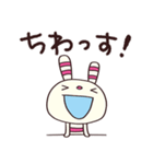 おちゃめな返事☆ヨコシマうさぎ（個別スタンプ：10）