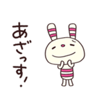 おちゃめな返事☆ヨコシマうさぎ（個別スタンプ：13）