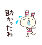 おちゃめな返事☆ヨコシマうさぎ（個別スタンプ：14）