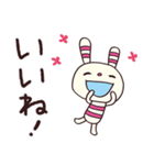 おちゃめな返事☆ヨコシマうさぎ（個別スタンプ：17）