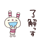 おちゃめな返事☆ヨコシマうさぎ（個別スタンプ：18）