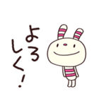 おちゃめな返事☆ヨコシマうさぎ（個別スタンプ：22）