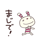 おちゃめな返事☆ヨコシマうさぎ（個別スタンプ：26）