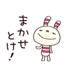 おちゃめな返事☆ヨコシマうさぎ（個別スタンプ：28）
