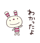 おちゃめな返事☆ヨコシマうさぎ（個別スタンプ：33）