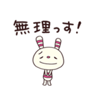 おちゃめな返事☆ヨコシマうさぎ（個別スタンプ：34）