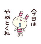 おちゃめな返事☆ヨコシマうさぎ（個別スタンプ：35）