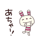 おちゃめな返事☆ヨコシマうさぎ（個別スタンプ：36）