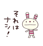 おちゃめな返事☆ヨコシマうさぎ（個別スタンプ：39）