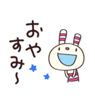 おちゃめな返事☆ヨコシマうさぎ（個別スタンプ：40）