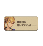 ファイナルファンタジータクティクス（個別スタンプ：1）