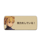 ファイナルファンタジータクティクス（個別スタンプ：2）
