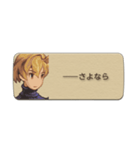 ファイナルファンタジータクティクス（個別スタンプ：3）