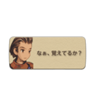 ファイナルファンタジータクティクス（個別スタンプ：4）