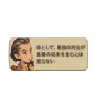 ファイナルファンタジータクティクス（個別スタンプ：5）
