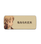 ファイナルファンタジータクティクス（個別スタンプ：6）