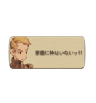 ファイナルファンタジータクティクス（個別スタンプ：7）