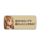 ファイナルファンタジータクティクス（個別スタンプ：8）