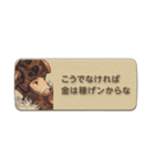 ファイナルファンタジータクティクス（個別スタンプ：9）