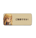 ファイナルファンタジータクティクス（個別スタンプ：10）
