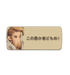 ファイナルファンタジータクティクス（個別スタンプ：13）
