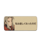 ファイナルファンタジータクティクス（個別スタンプ：14）