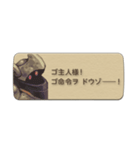 ファイナルファンタジータクティクス（個別スタンプ：15）