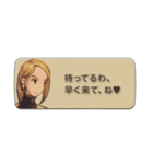 ファイナルファンタジータクティクス（個別スタンプ：16）