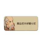 ファイナルファンタジータクティクス（個別スタンプ：17）