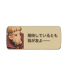 ファイナルファンタジータクティクス（個別スタンプ：18）