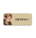 ファイナルファンタジータクティクス（個別スタンプ：19）