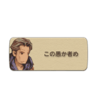 ファイナルファンタジータクティクス（個別スタンプ：21）