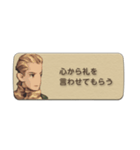 ファイナルファンタジータクティクス（個別スタンプ：22）