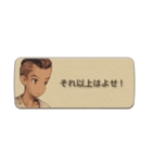 ファイナルファンタジータクティクス（個別スタンプ：24）