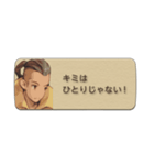 ファイナルファンタジータクティクス（個別スタンプ：25）
