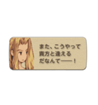 ファイナルファンタジータクティクス（個別スタンプ：27）
