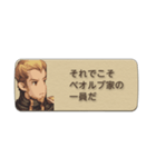 ファイナルファンタジータクティクス（個別スタンプ：28）