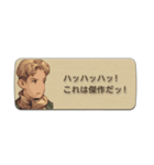 ファイナルファンタジータクティクス（個別スタンプ：29）