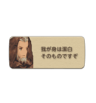 ファイナルファンタジータクティクス（個別スタンプ：31）