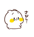 ねこなともだちプチ（個別スタンプ：10）