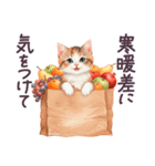 秋に毎日使える 水彩ねこ 日常（個別スタンプ：8）
