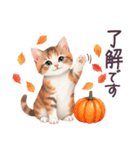秋に毎日使える 水彩ねこ 日常（個別スタンプ：9）