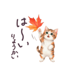 秋に毎日使える 水彩ねこ 日常（個別スタンプ：11）
