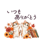 秋に毎日使える 水彩ねこ 日常（個別スタンプ：13）