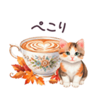秋に毎日使える 水彩ねこ 日常（個別スタンプ：16）
