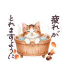 秋に毎日使える 水彩ねこ 日常（個別スタンプ：19）