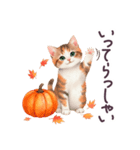 秋に毎日使える 水彩ねこ 日常（個別スタンプ：21）