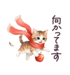 秋に毎日使える 水彩ねこ 日常（個別スタンプ：24）